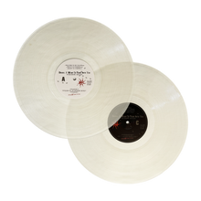 Load image into Gallery viewer, DESIRE, I WANT TO TURN INTO YOU LP: EVERASKING EDITION
